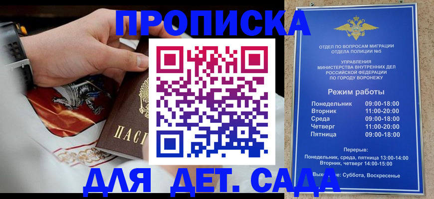 регистрация в Кировграде